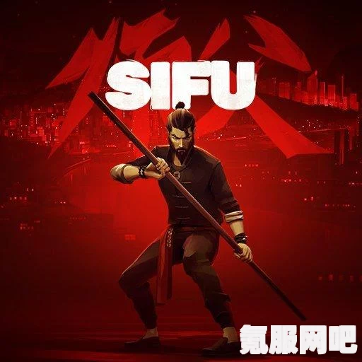 师父游戏购买指南，了解发售平台与购买渠道