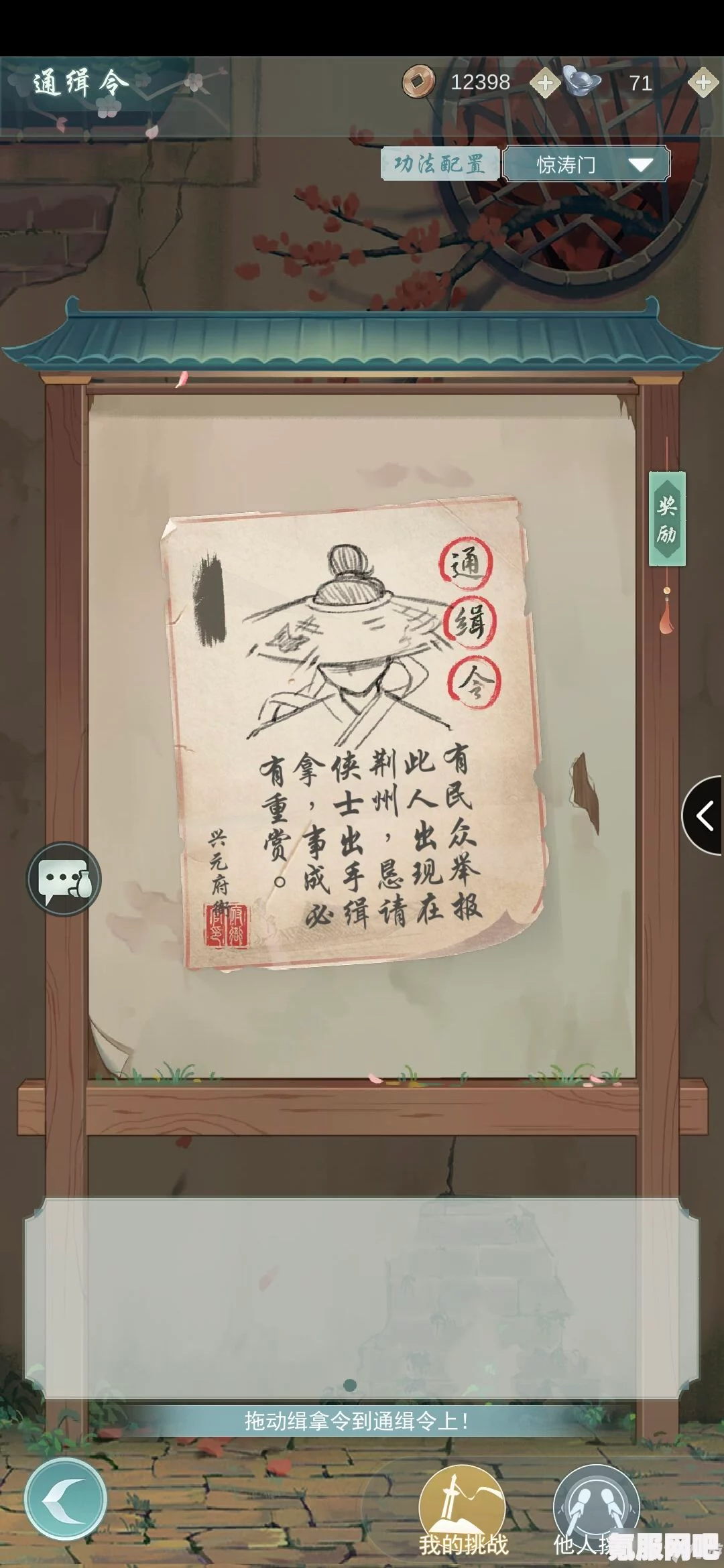 Fear Hunger，毒药制作攻略分享