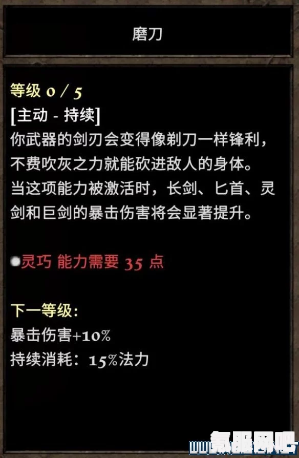 Fear Hunger，下毒策略详解与实战指南