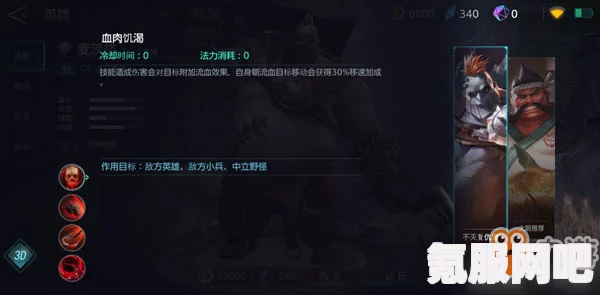 Dread Hunger桶装炸弹实战指南，应用技巧解析与分享
