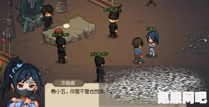 大侠立志传华青青入队攻略详解及问答环节