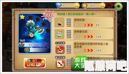 师父游戏解锁时间公布，精彩体验即将来临！