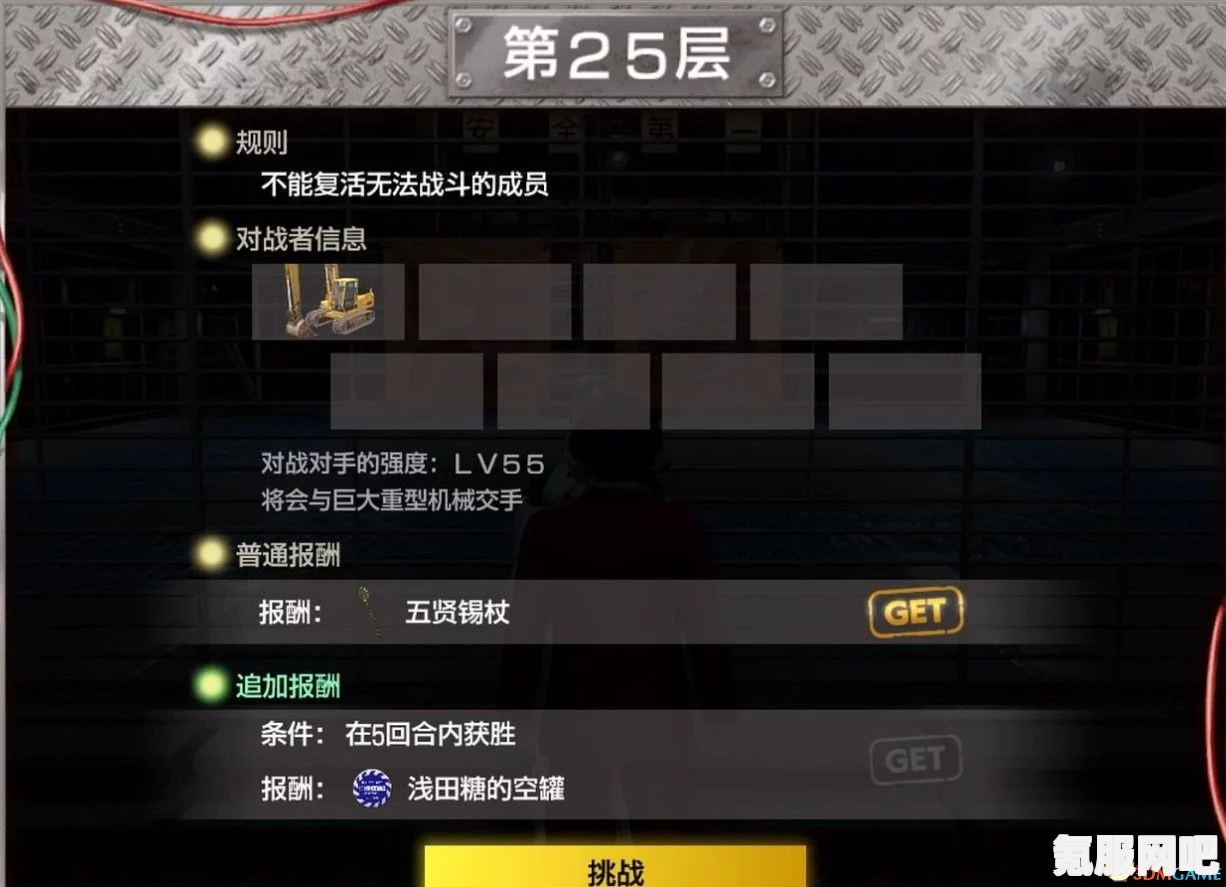 光遇6月14日珍珠代币收集攻略，自然日代币全收集指南