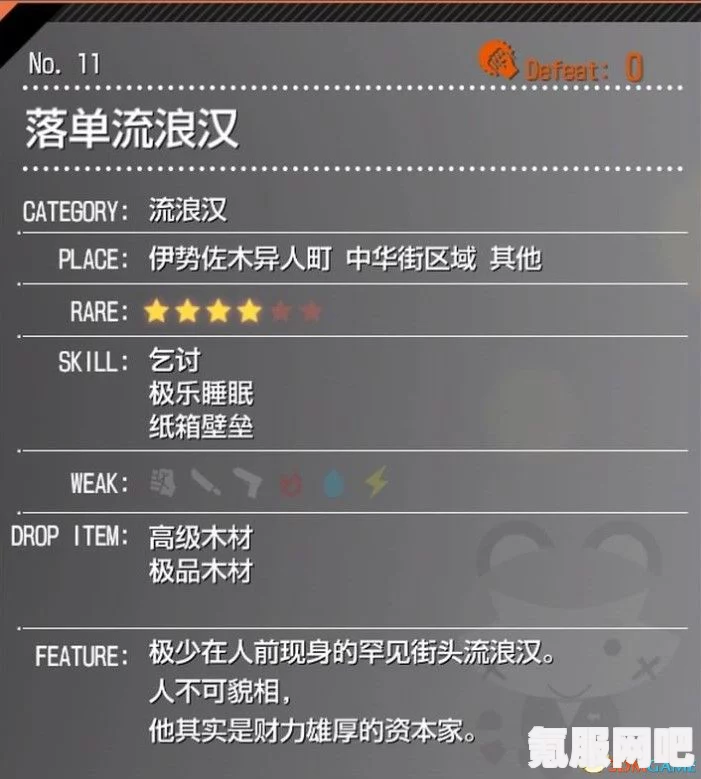 光遇6月14日珍珠代币收集攻略，自然日代币全收集指南