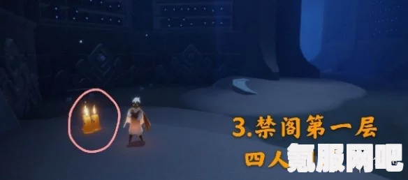 光遇6.14季节蜡烛位置攻略，寻找季节蜡烛的指南
