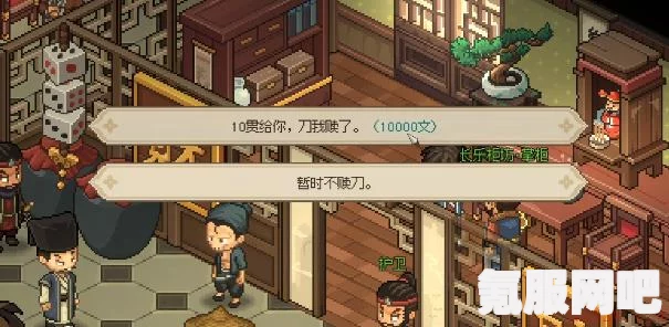 大侠立志传，玄铁令牌的获取方法详解
