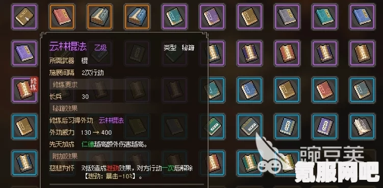 大侠立志传，玄铁令牌的获取方法详解