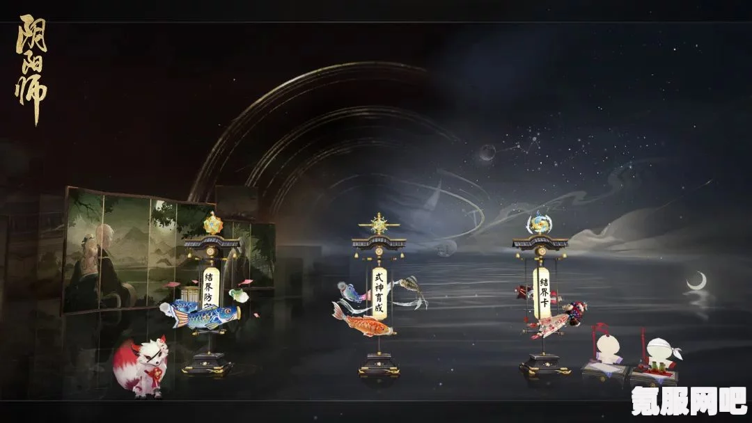 阴阳师，鲤鱼旗新皮肤琉鲤盈旗深度解析
