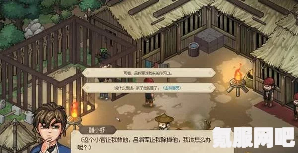 大侠立志传清风寨官员任务攻略，如何选择最佳任务
