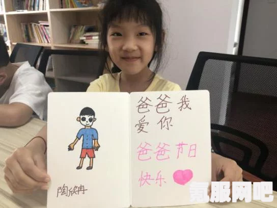奇迹暖暖父亲节节日赠礼及福利介绍