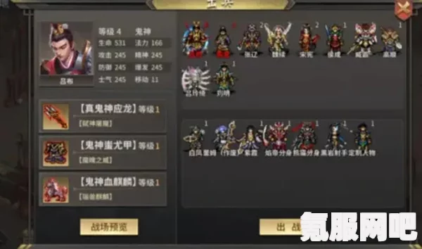 三国志战棋版腹背受敌战术详解与实战策略