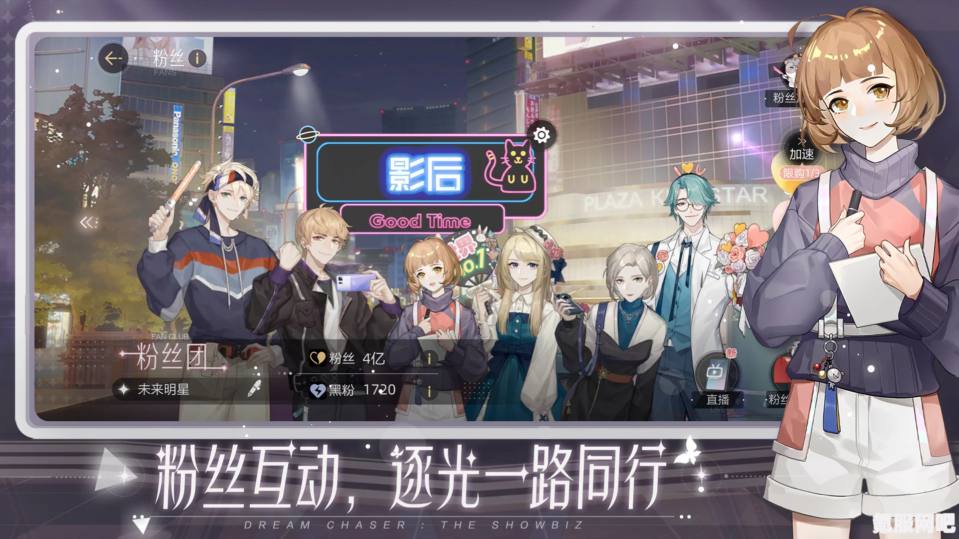 绝对演绎剧组行程第五天攻略分享