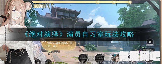 绝对演绎剧组行程第五天攻略分享