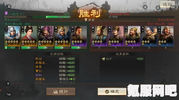 三国志战棋版返利领取攻略及常见问题解答