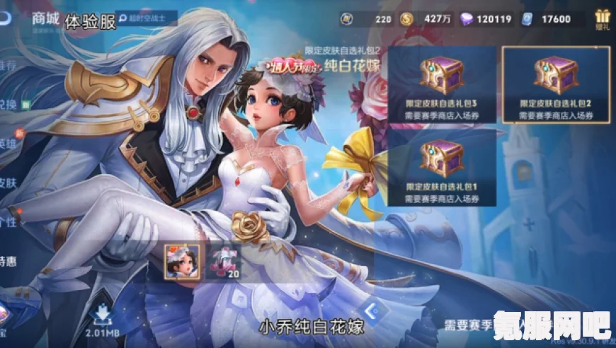 第五人格三丽鸥联动第二弹活动全面解析与攻略