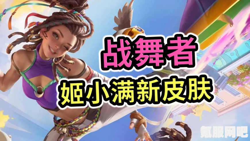 第五人格三丽鸥联动第二弹活动全面解析与攻略