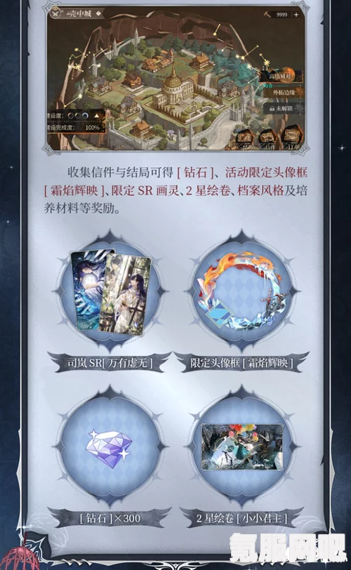 时空中的绘旅人，6月13日更新内容深度解析