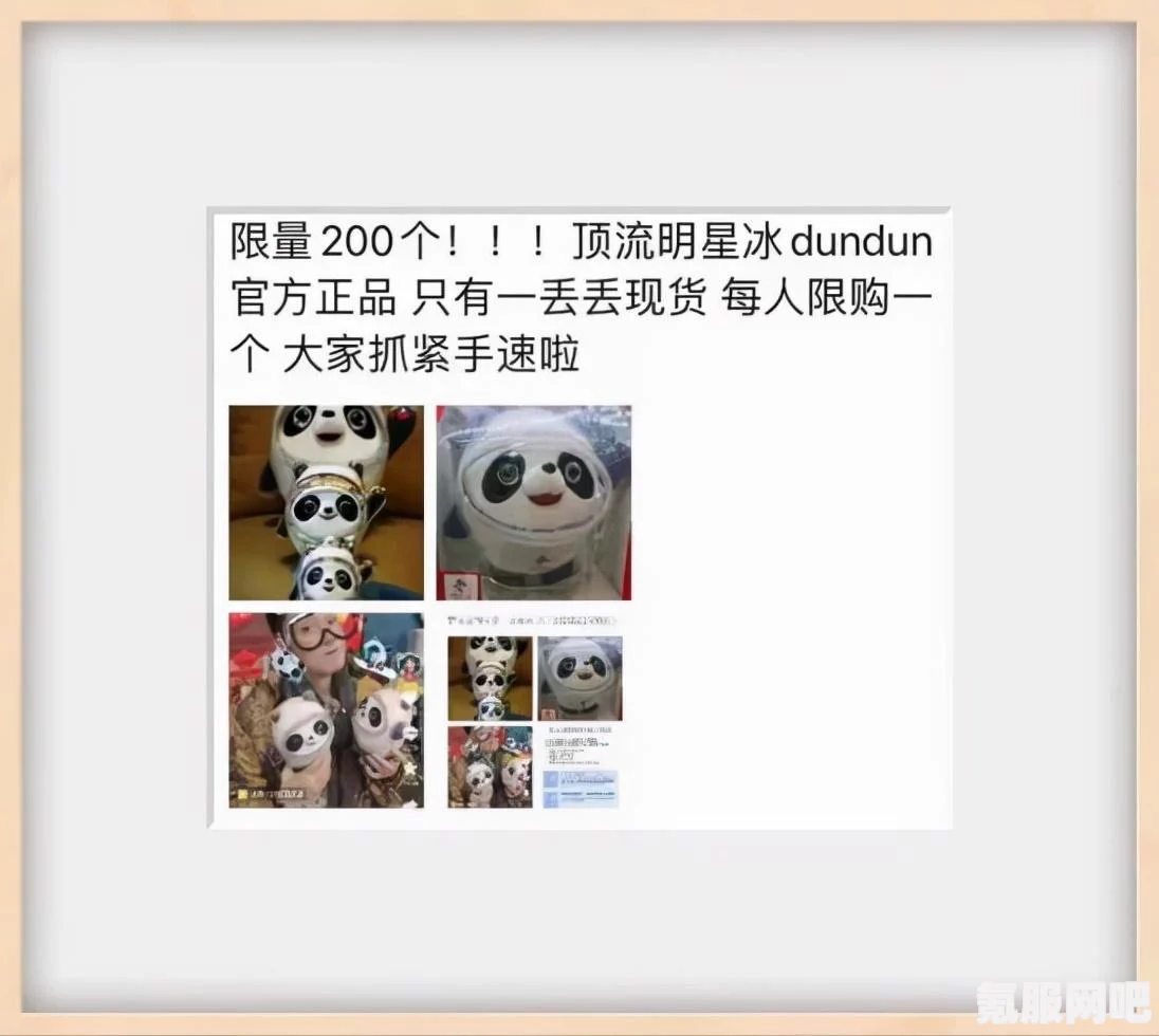 一户一墩政策解读与一融介绍