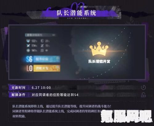 白荆回廊游戏角色深度解析与修复系统介绍