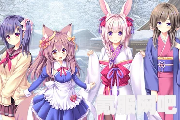 雪域奇幻之旅，深度解析冒险游戏之迷途遇仙踪