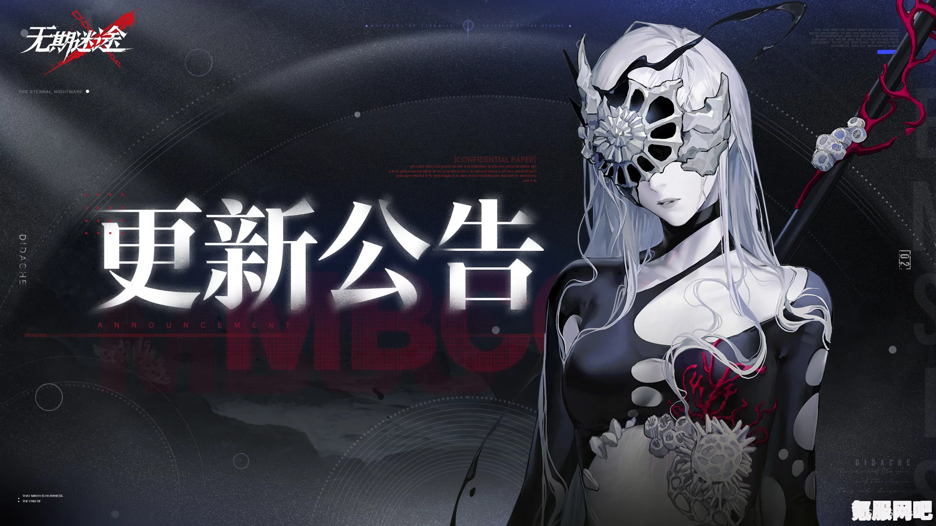 无期迷途更新情报，6月13日全新更新内容深度解析