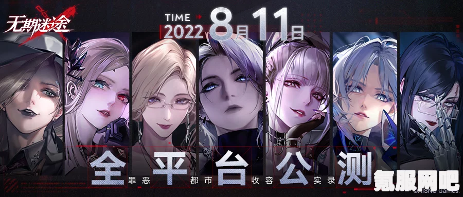 无期迷途更新情报，6月13日全新更新内容深度解析