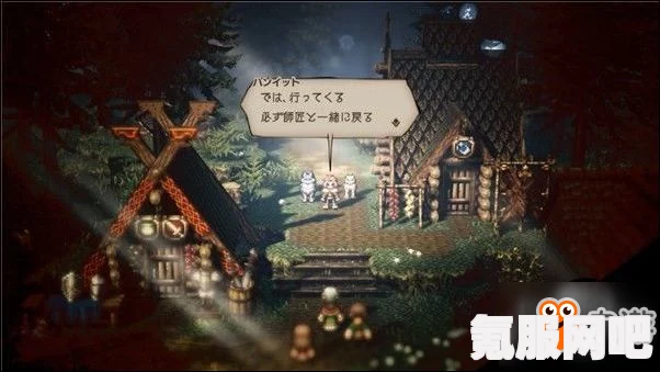 八方旅人2药师副职业搭配指南，最佳副职业推荐与搭配策略