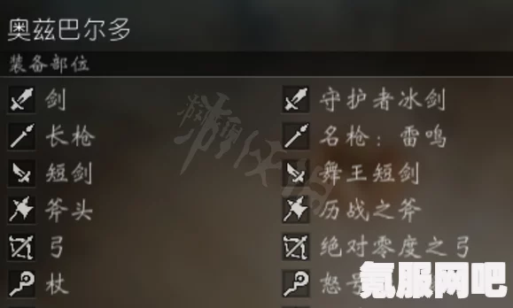 八方旅人2药师副职业搭配指南，最佳副职业推荐与搭配策略