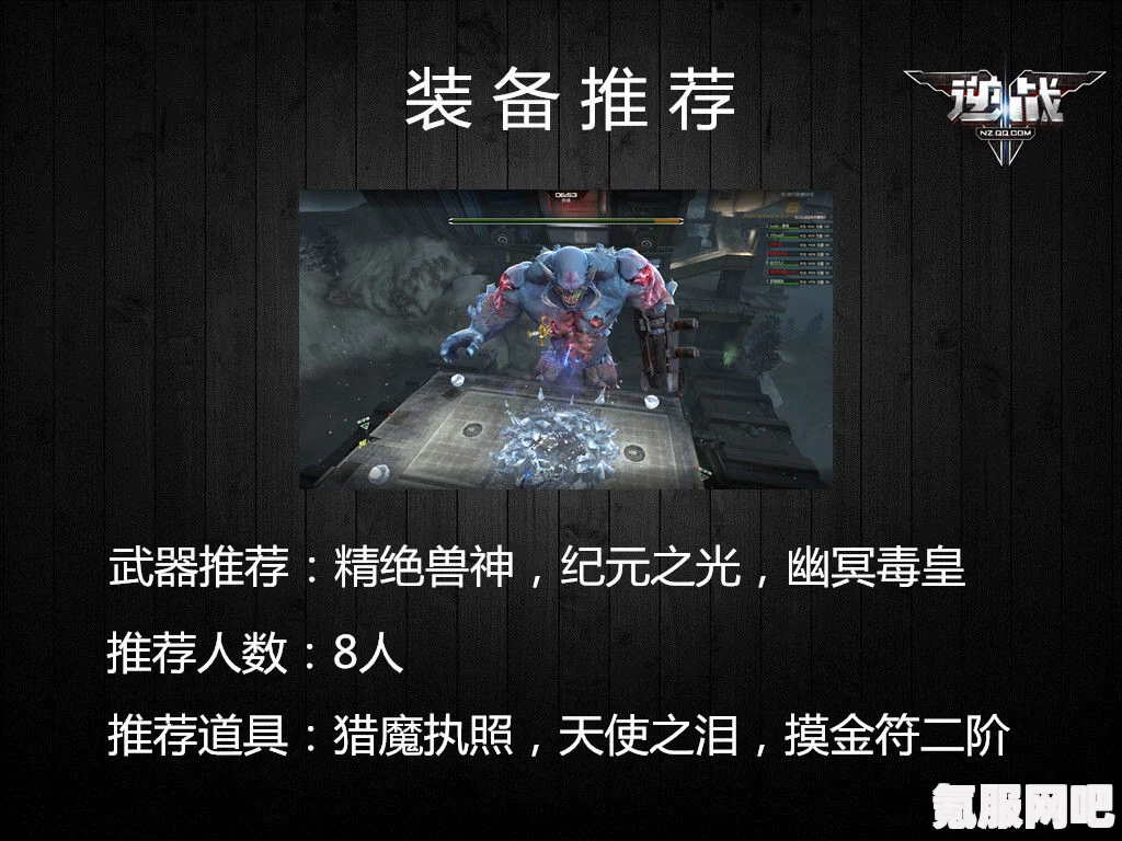 雪境迷途遇仙踪价格详解及购买指南