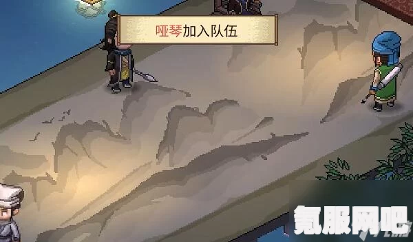 大侠立志传琴攻略，玩转琴音之道