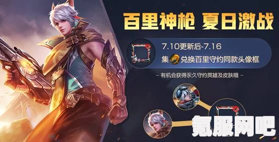 王者荣耀觉醒之战真身降临上线时间解析及前瞻