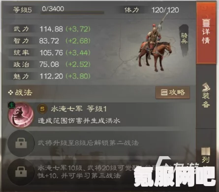 三国志战棋版，豺狼当道的策略玩法详解