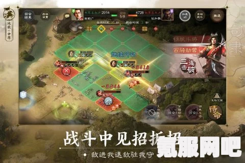 三国志战棋版，豺狼当道的策略玩法详解