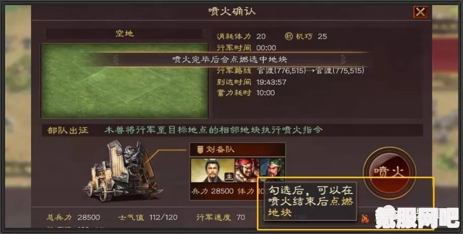 全面坦克战略官，中文支持详解