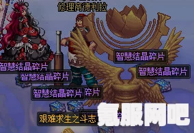 DNF智慧结晶高效获取攻略