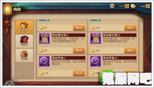 光遇6月13日珍珠代币收集攻略，详细指引你的寻宝之旅