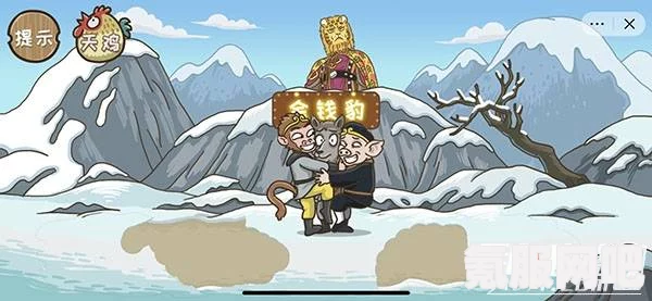 西游梗传第18关攻略，金钱豹的挑战与应对之道