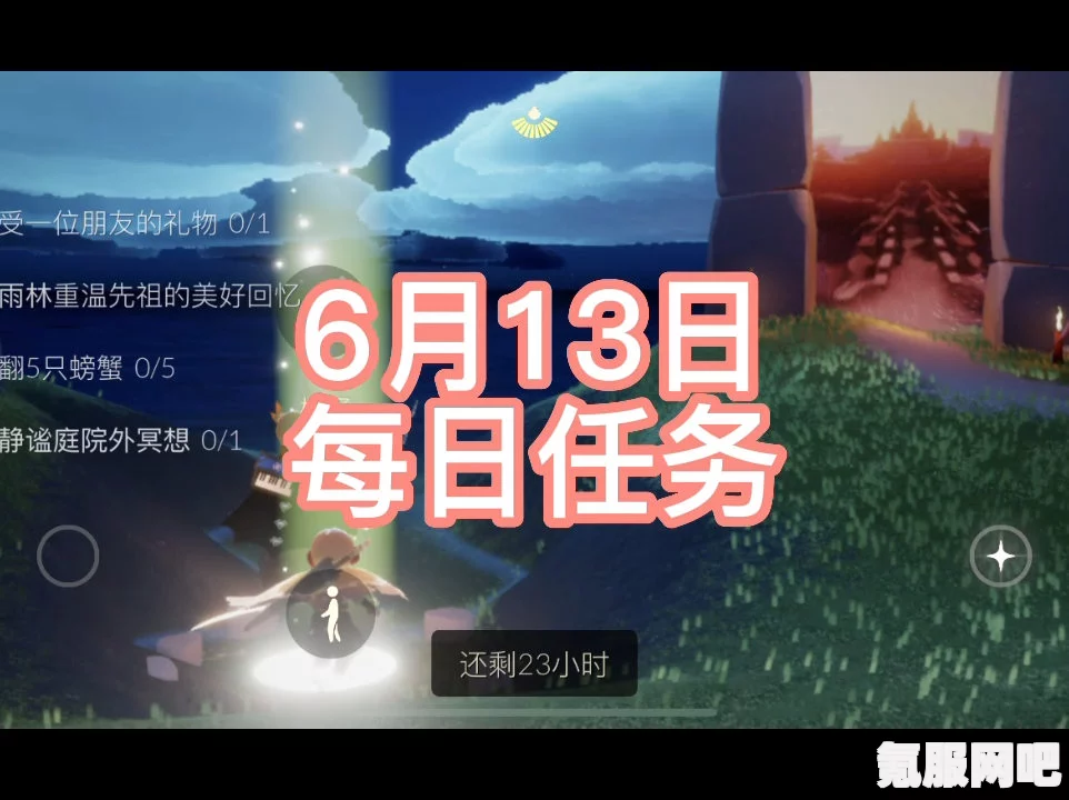 光遇6.13季节蜡烛位置攻略，寻找季节蜡烛的指南