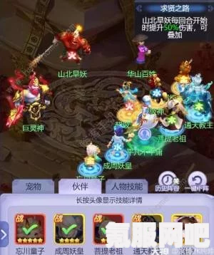 梦幻西游网页版平阳公主求贤之路攻略，策略与通关指南