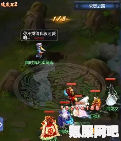 梦幻西游网页版平阳公主求贤之路攻略，策略与通关指南
