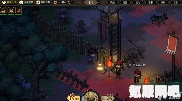 大侠立志传妙音阁三结局触发攻略及介绍