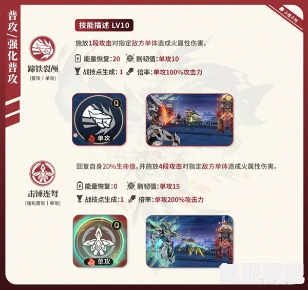 崩坏星穹铁道流萤遗器搭配攻略，最佳流萤遗器搭配推荐
