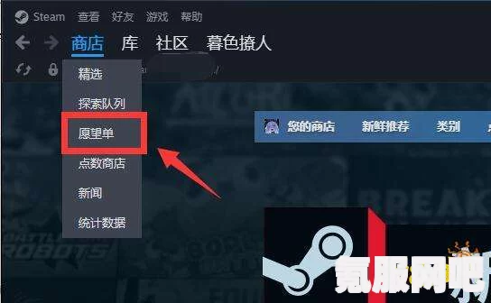 寻找无极道人，Steam地址与官方网站位置解析