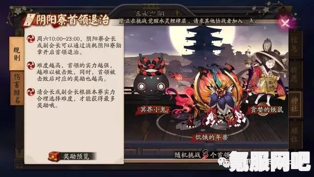 零月蚀的假面千塘翳打法攻略大全，战斗技巧与策略分享