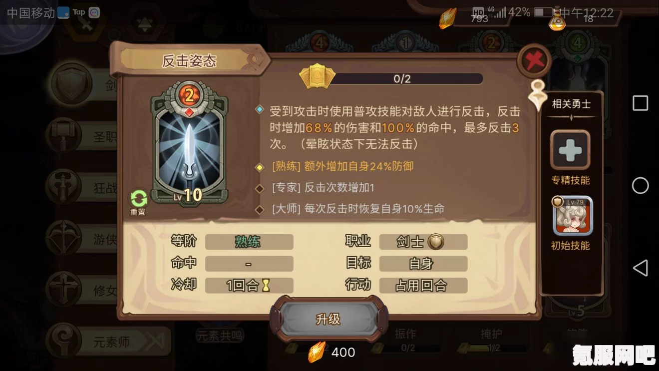 零月蚀的假面千塘翳打法攻略大全，战斗技巧与策略分享