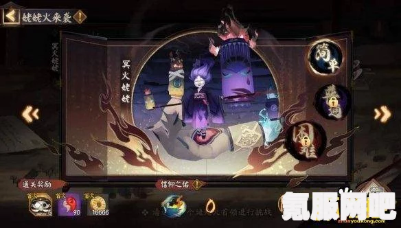零月蚀的假面千塘翳打法攻略大全，战斗技巧与策略分享