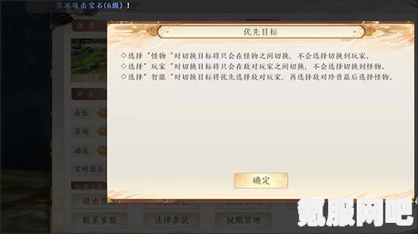 天龙八部2手游职业选择指南，全面解析各职业特点助你做出最佳决策