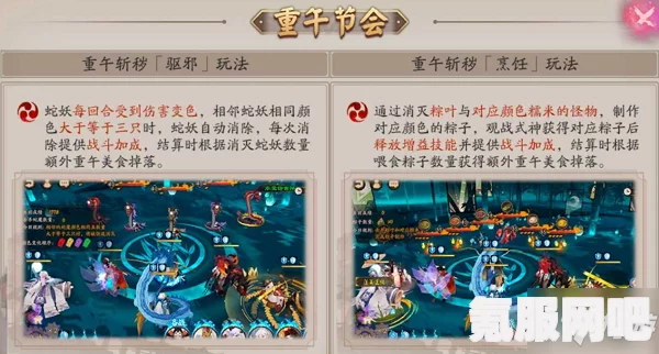 揭秘端午节，阴阳师答题活动中的误区与真相探寻