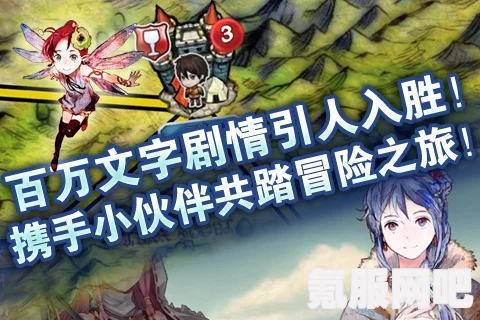 锁链战记结束运营，原因及影响解析