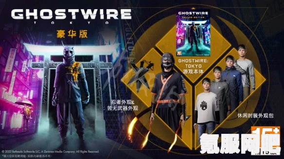 东京幽灵线豪华版内容全面深度解析